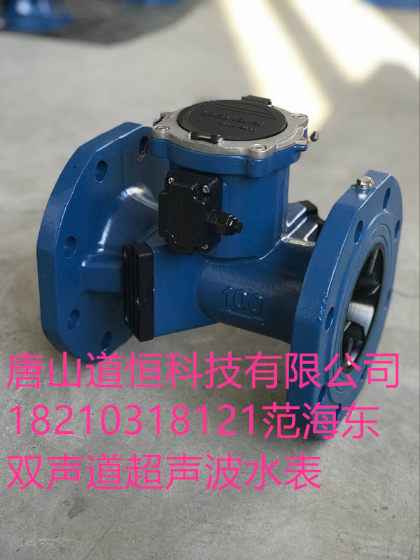 超声波水表T3-1