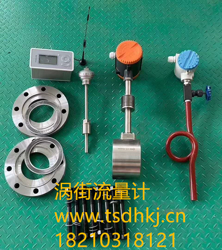 涡街流量计使用过程中注意哪些