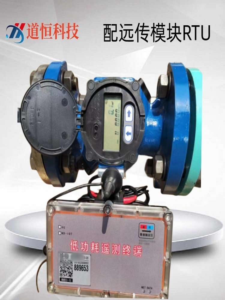 双声道插入式流量计传感器
