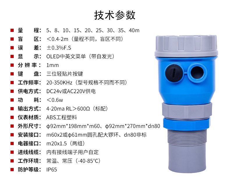 双声道<a href='http://www.tsdhkj.cn/Product/3048674345.html' target='_blank'>超声波水表</a>流量计