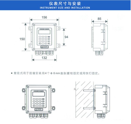 TC-1<a href='http://www.tsdhkj.cn/Product/8342903020.html' target='_blank'>超声波流量计</a>插入式