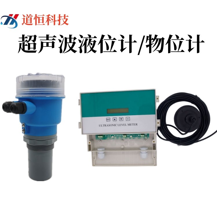 TC-1<a href='http://www.tsdhkj.cn/Product/8342903020.html' target='_blank'>超声波流量计</a>插入式