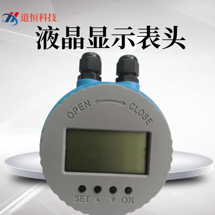 超声波液位计/物位计