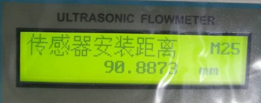 电池供电双声道插入式超声波