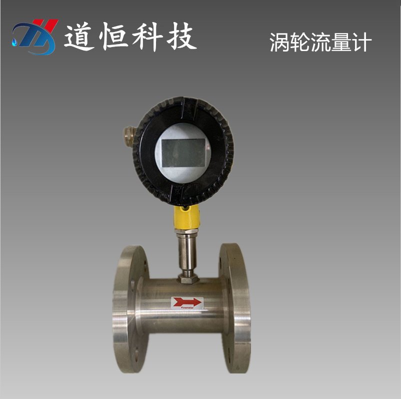 涡轮水表传感器选型
