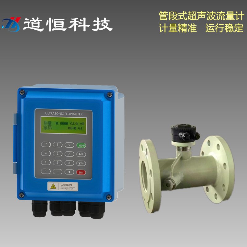 HANWOOL保压仪管段