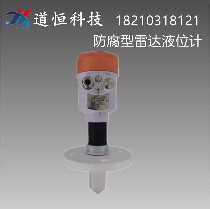 手持式<a href='http://www.tsdhkj.cn/Product/8342903020.html' target='_blank'>超声波流量计</a>TUF