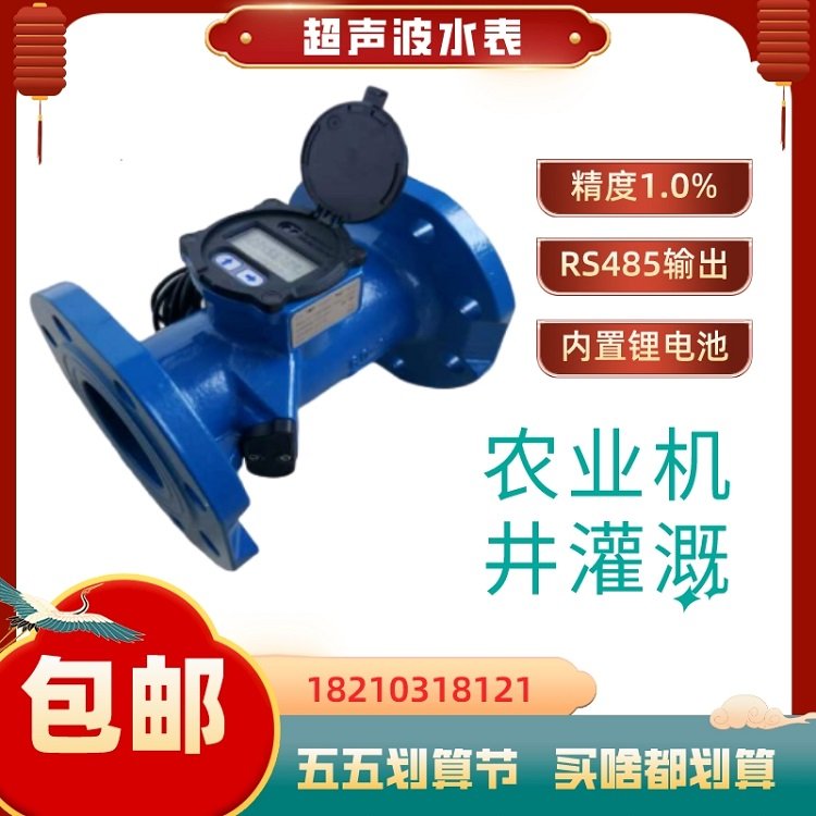 双声道插入式流量计传感器
