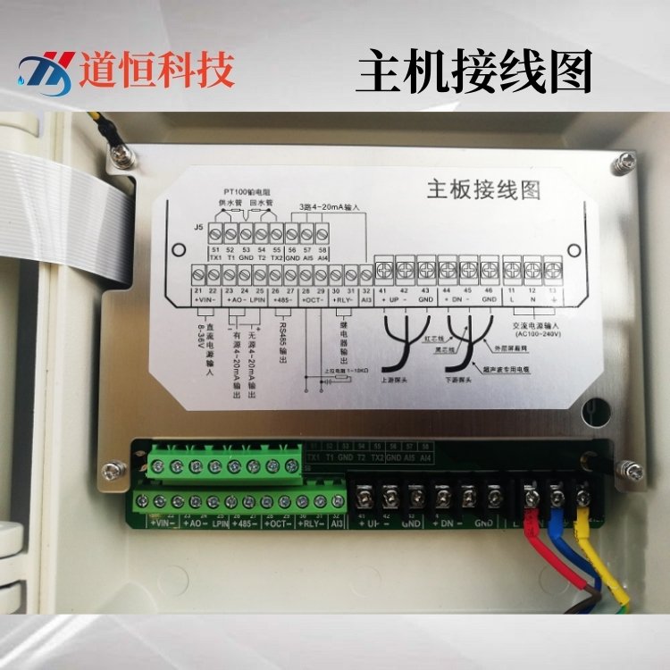 对夹式<a href='http://www.tsdhkj.cn/Product/8342903020.html' target='_blank'>超声波流量计</a>TUF-200