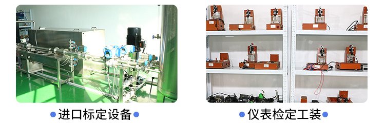 手持式<a href='http://www.tsdhkj.cn/Product/8342903020.html' target='_blank'>超声波流量计</a>TUF