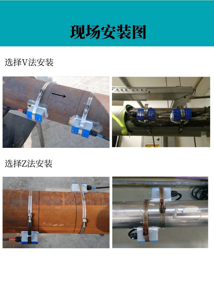 对夹式<a href='http://www.tsdhkj.cn/Product/8342903020.html' target='_blank'>超声波流量计</a>TUF-200