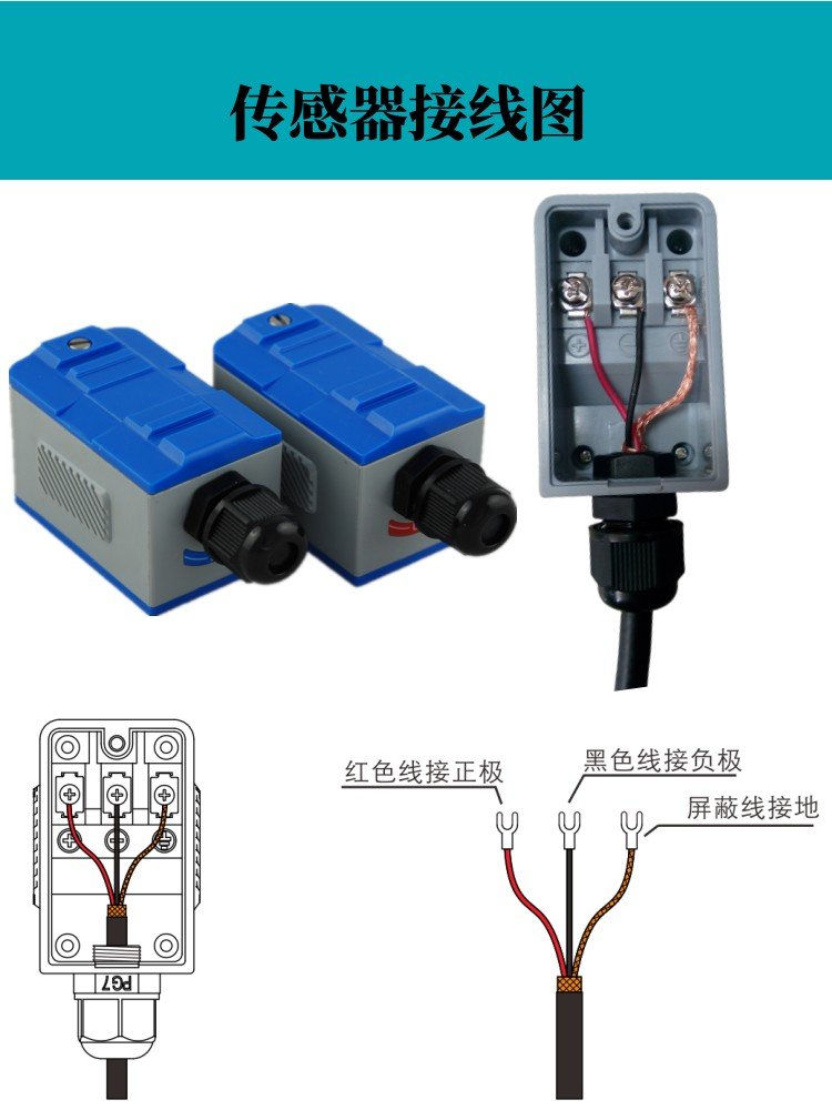 对夹式<a href='http://www.tsdhkj.cn/Product/8342903020.html' target='_blank'>超声波流量计</a>TUF-200