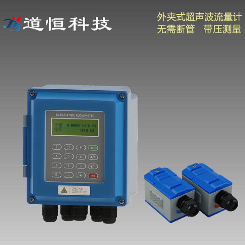 对夹式流量计TUF-200