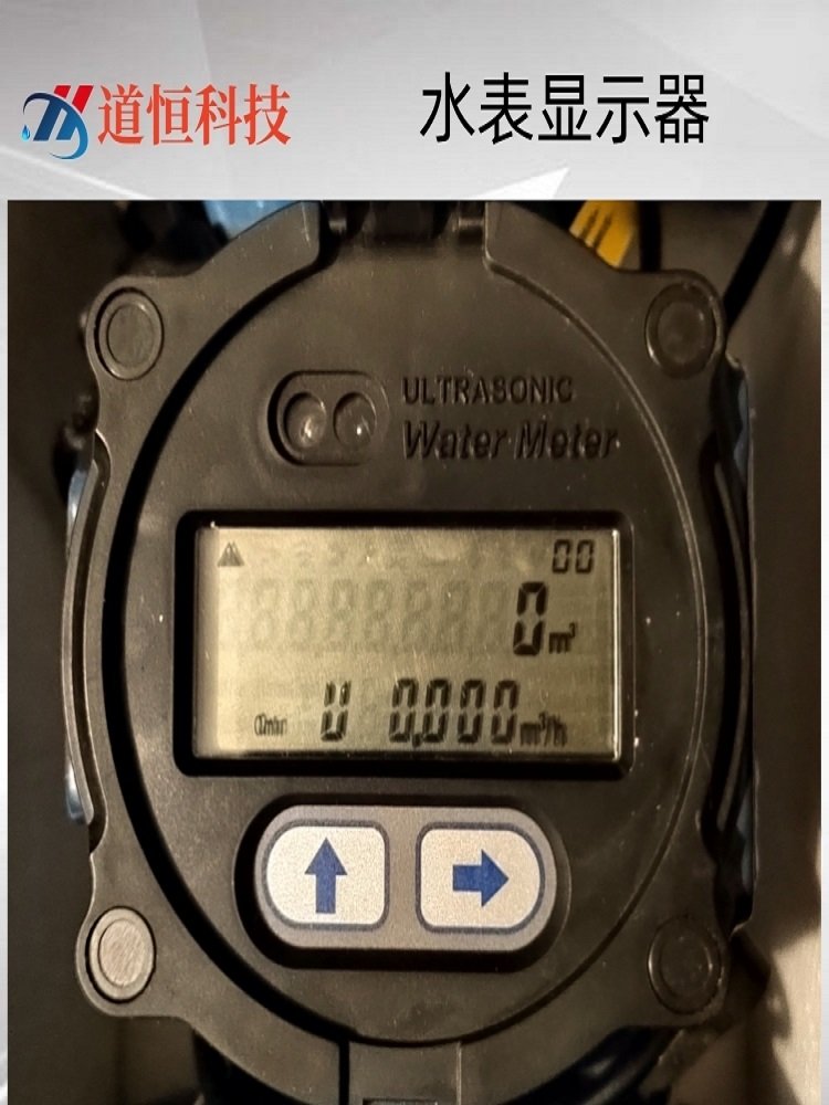 双声道<a href='http://www.tsdhkj.cn/Product/3048674345.html' target='_blank'>超声波水表</a>流量计
