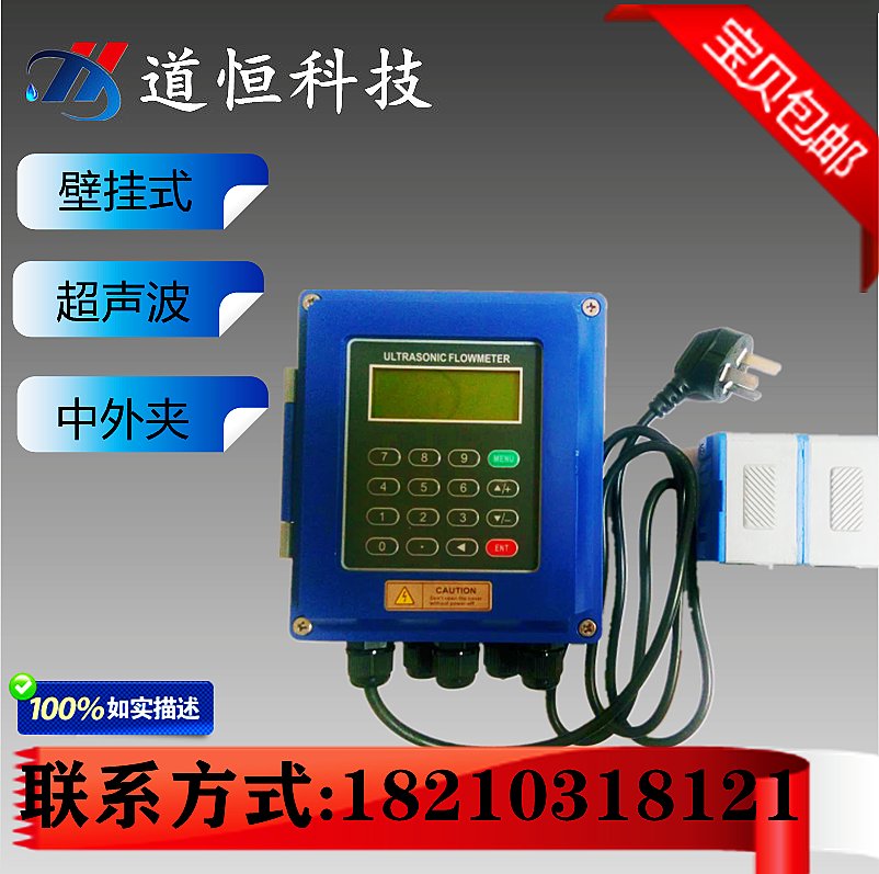 对夹式<a href='http://www.tsdhkj.cn/Product/8342903020.html' target='_blank'>超声波流量计</a>TUF-200 对夹式<a href='http://www.tsdhkj.cn/Product/8342903020.html' target='_blank'>超声波流量计</a>TUF-200