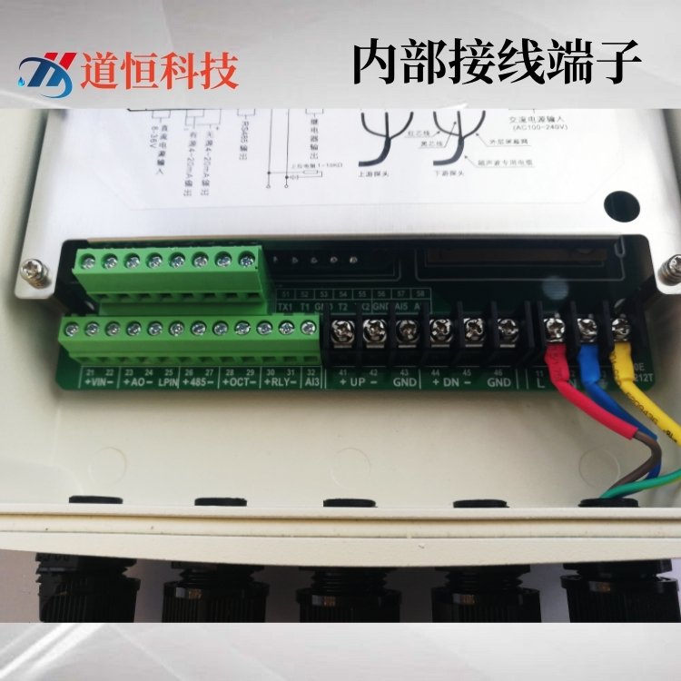对夹式流量计TUF-200