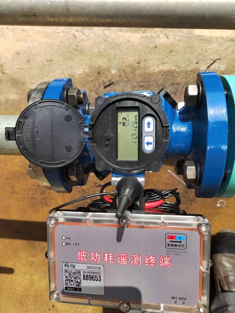 双声道插入式流量计传感器
