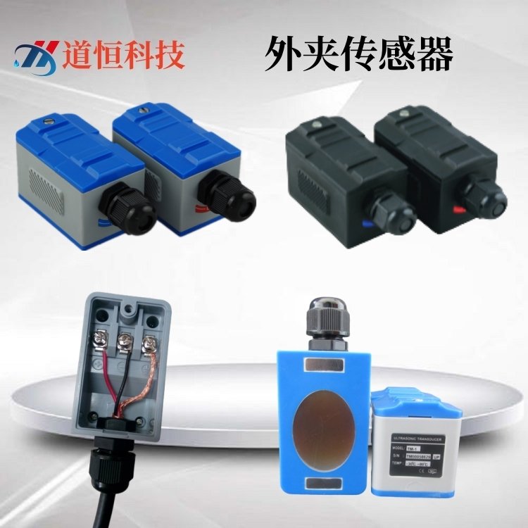 对夹式<a href='http://www.tsdhkj.cn/Product/8342903020.html' target='_blank'>超声波流量计</a>TUF-200