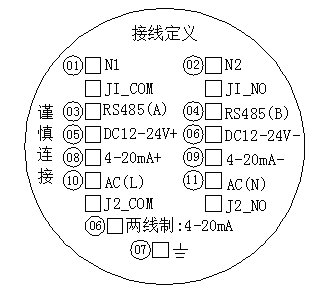 电池供电双声道插入式超声波