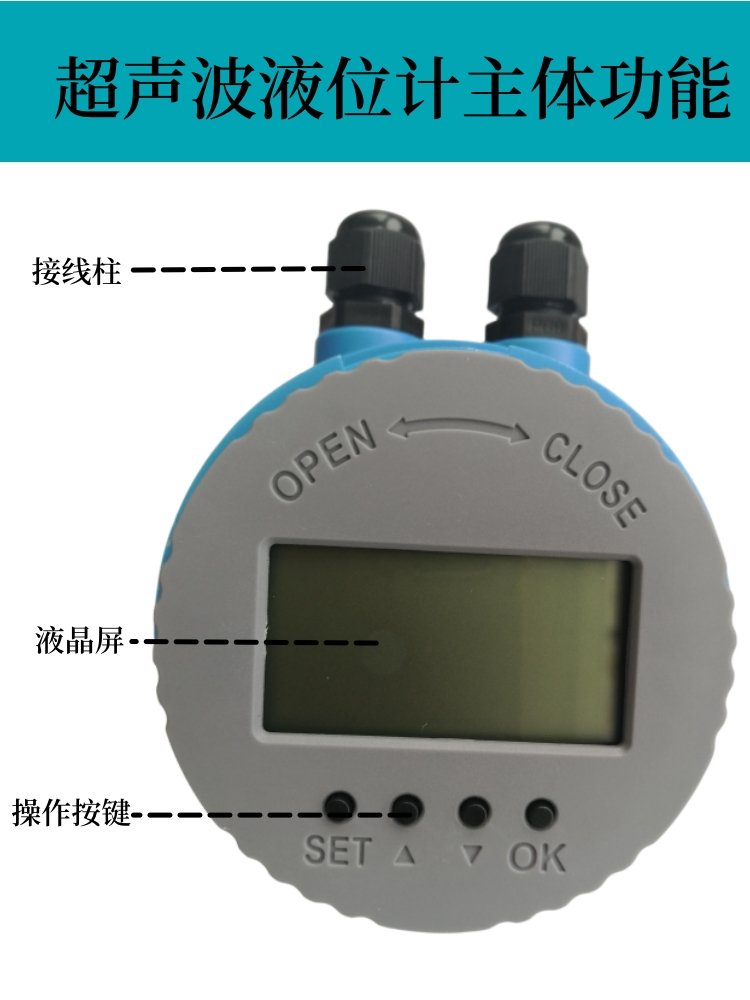 TC-1<a href='http://www.tsdhkj.cn/Product/8342903020.html' target='_blank'>超声波流量计</a>插入式