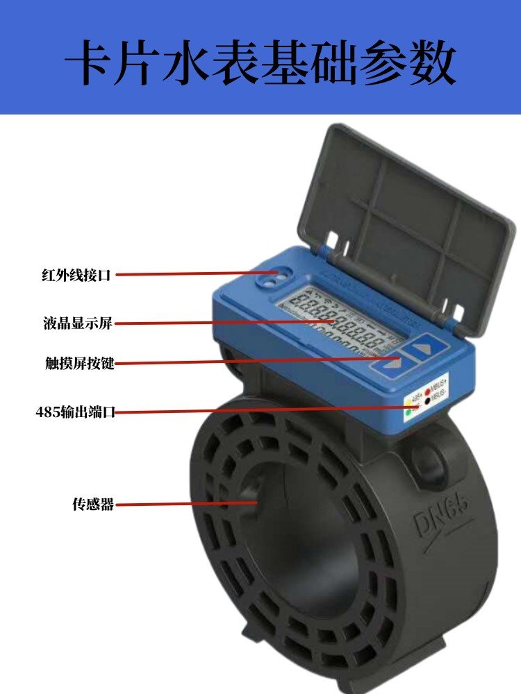 手持式<a href='http://www.tsdhkj.cn/Product/8342903020.html' target='_blank'>超声波流量计</a>TUF