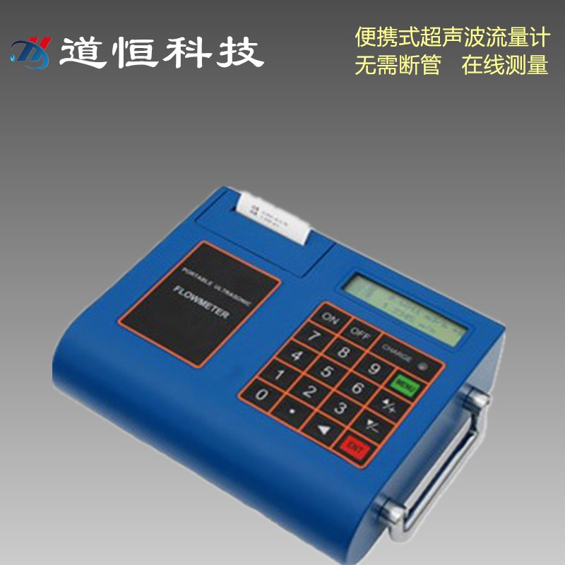 便携式毛发研磨仪组织研磨仪
