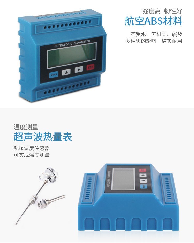 涡轮水表传感器选型