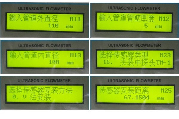 对夹式<a href='http://www.tsdhkj.cn/Product/8342903020.html' target='_blank'>超声波流量计</a>TUF-200
