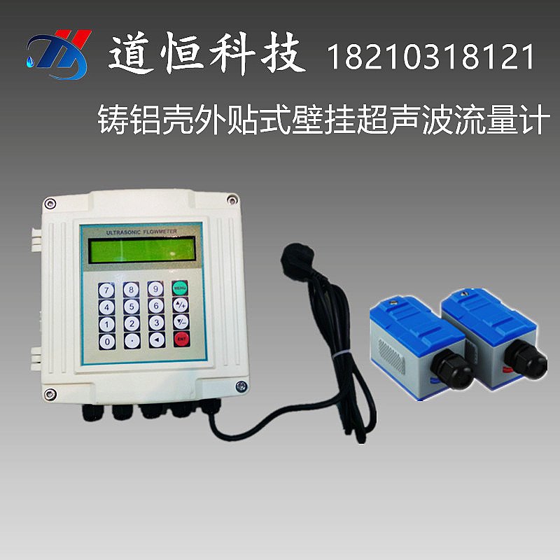 对夹式<a href='http://www.tsdhkj.cn/Product/8342903020.html' target='_blank'>超声波流量计</a>TUF-200