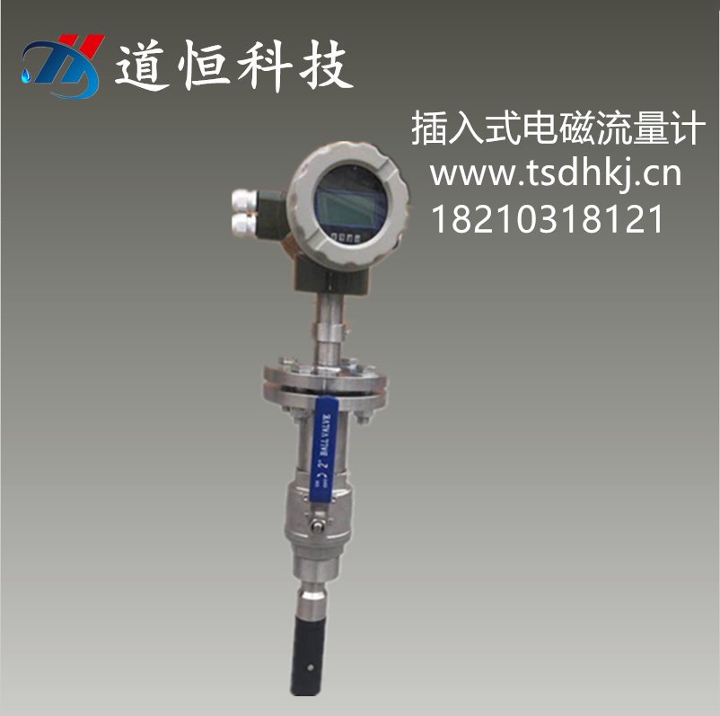 <a href='http://www.tsdhkj.cn/Product/015396718.html' target='_blank'>智能电磁流量计</a>